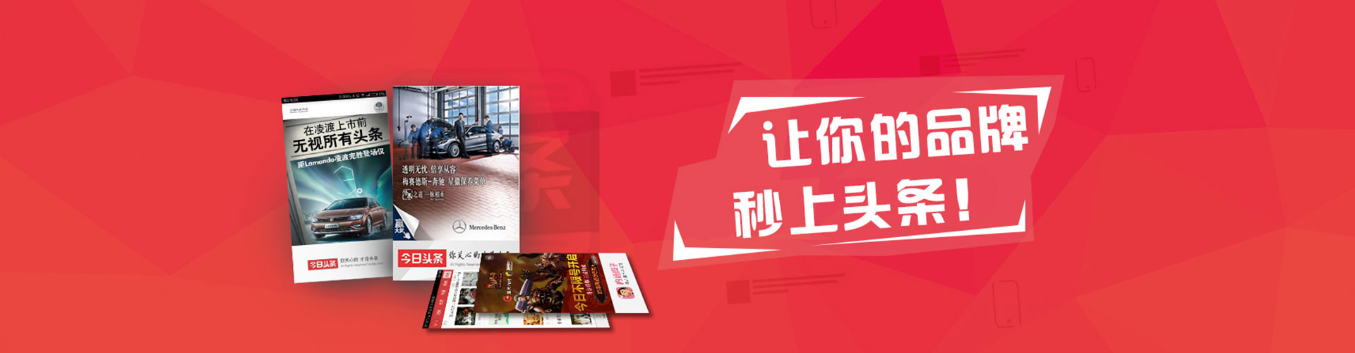 清原百度竞价广告