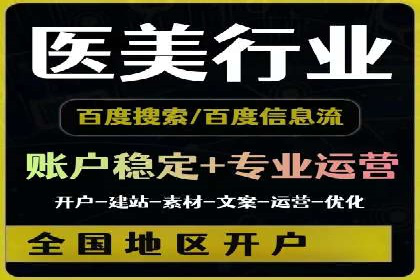 百度竞价价格案例：如何合理设置竞价预算