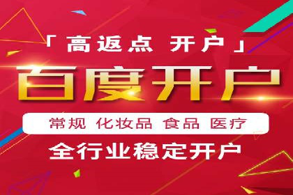 掌握SEM竞价培训，打造高效广告投放团队